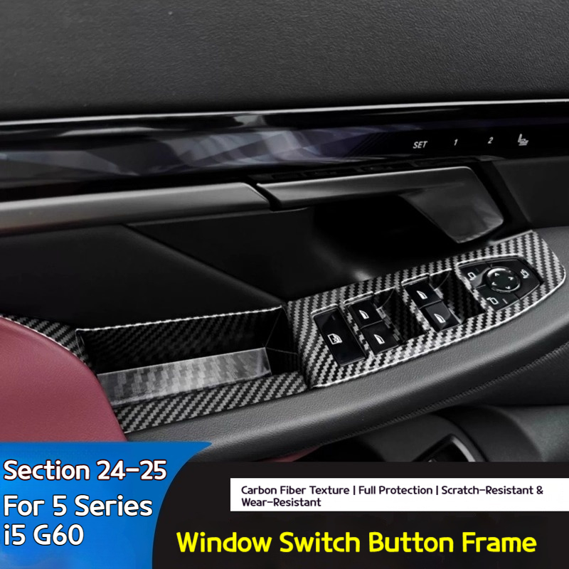 Interior Design Texture - BMW 5シリーズ i5 G60 2024-2025 ABSカーボンファイバーテクスチャ