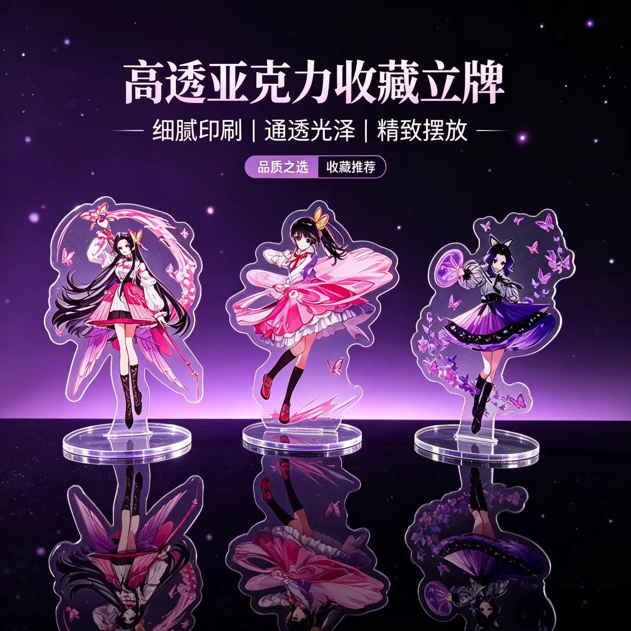 アニメ蝶少女アクリルスタンドフィギュアデスク装飾グッズオーナ - Interior Design House のレビューと価格